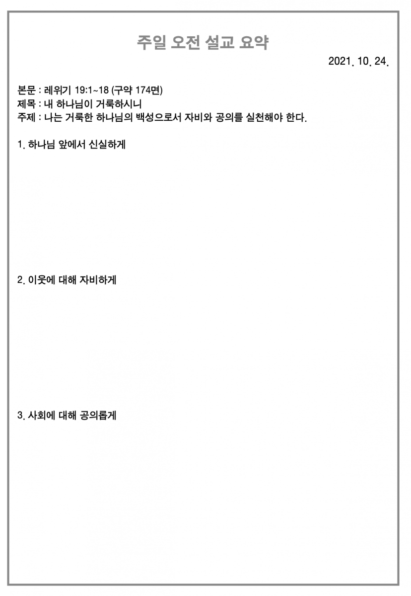 주보2.png