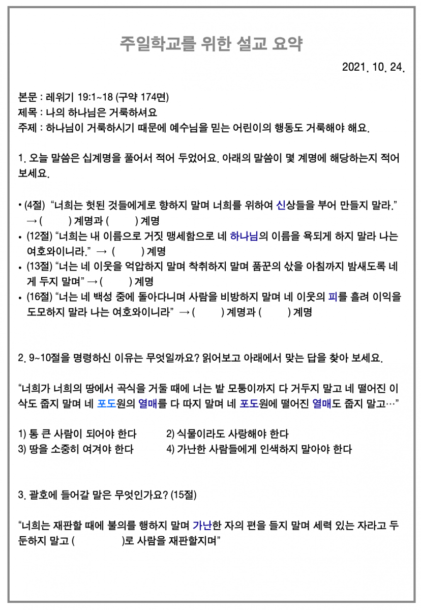 주보3.png
