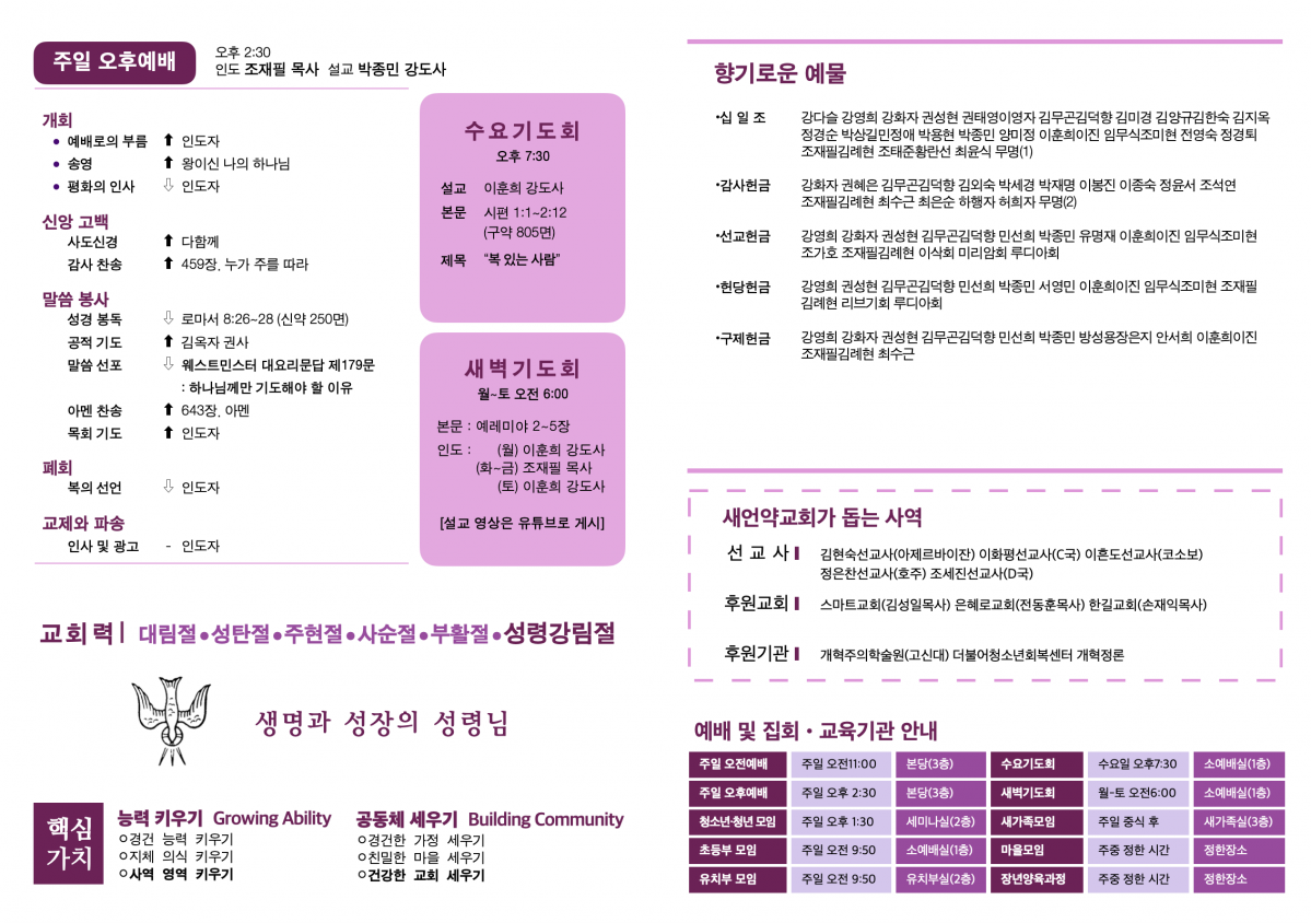 KakaoTalk_Photo_2023-07-09-09-28-19 002.png