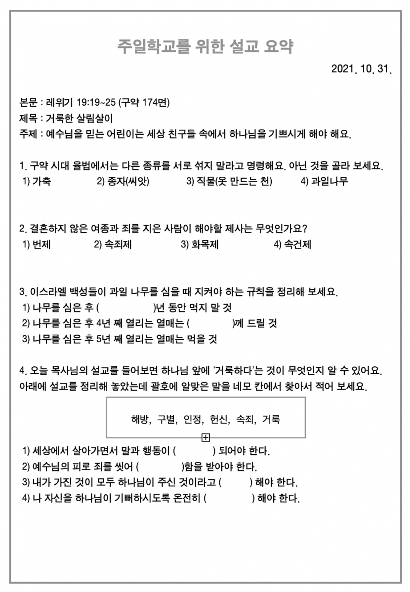 주보3.png
