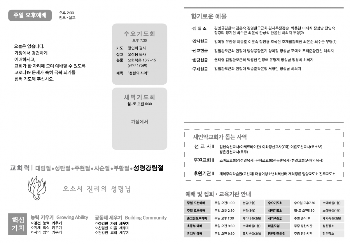 주보1.png
