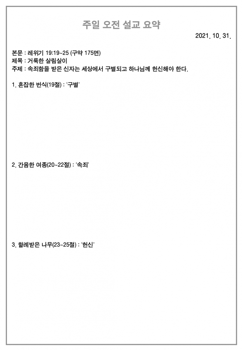 주보2.png
