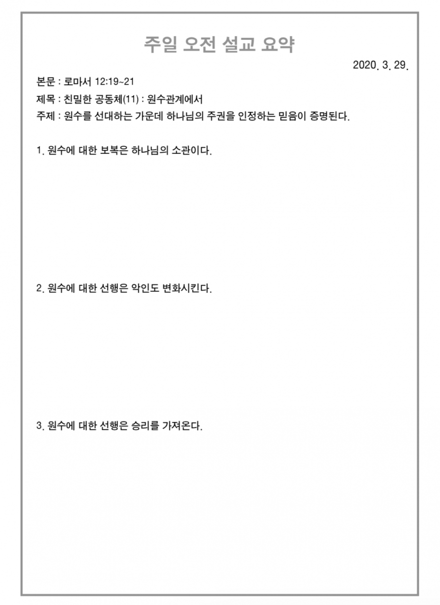 주보3.png
