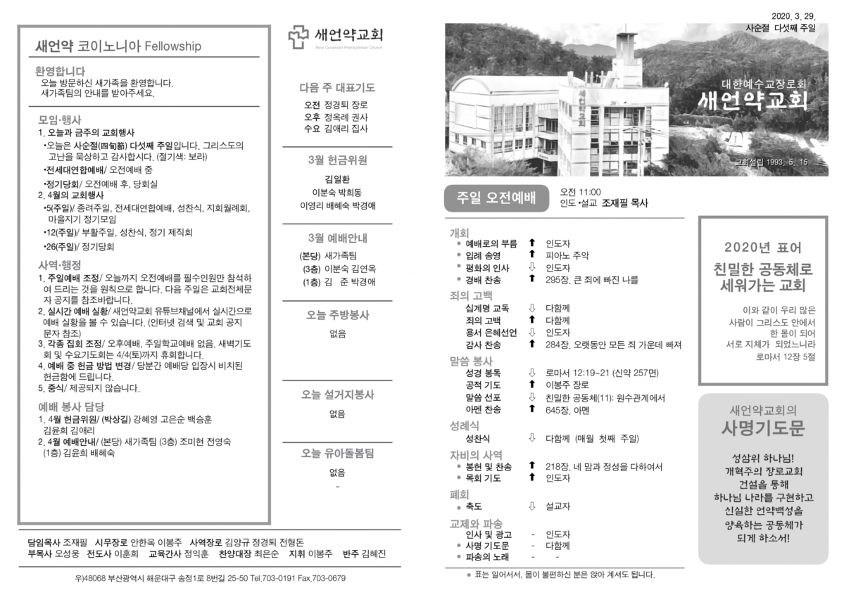 주보1.png