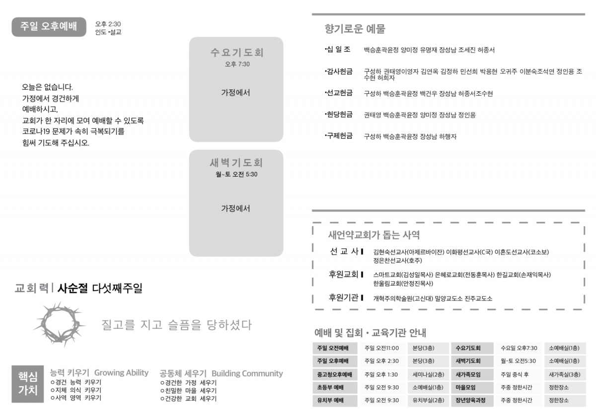 주보2.png