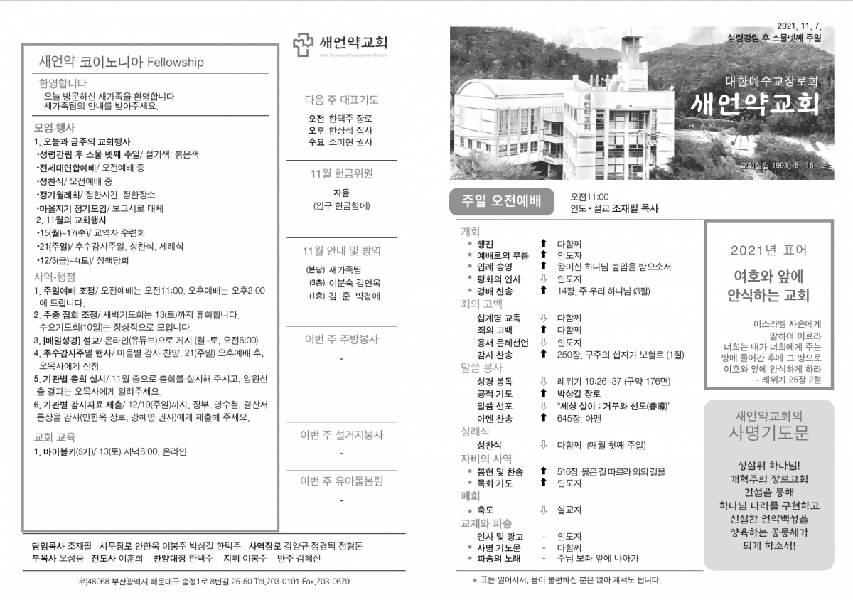 주보.jpeg