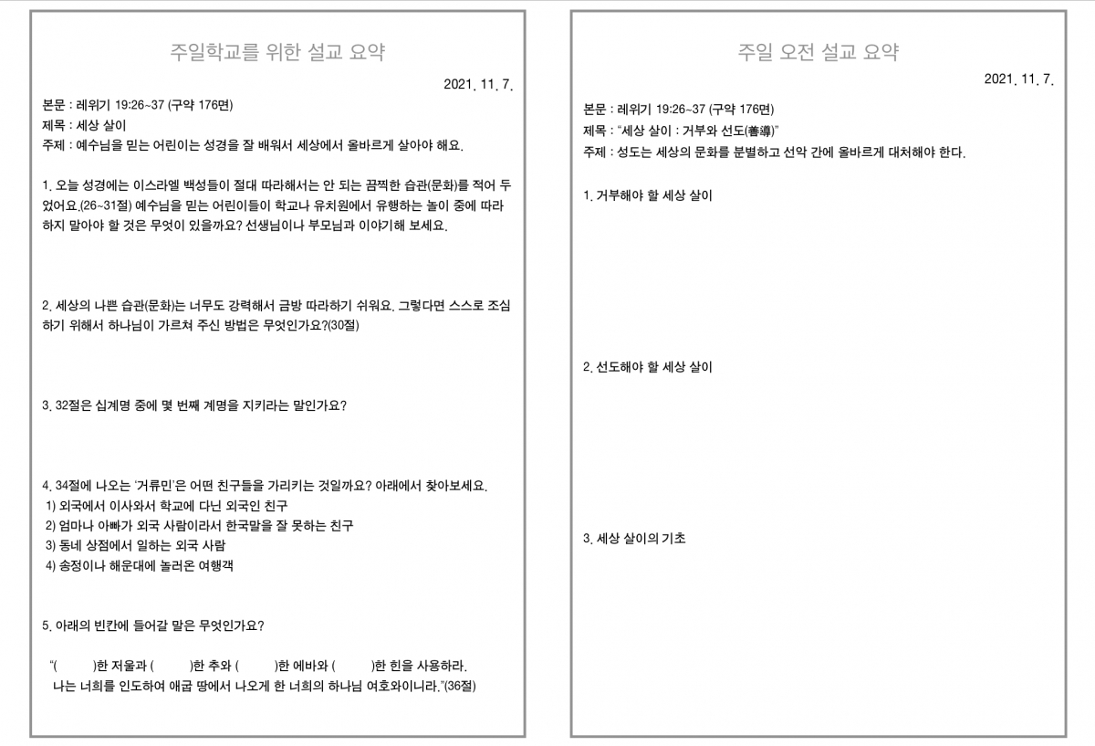주보3.jpeg
