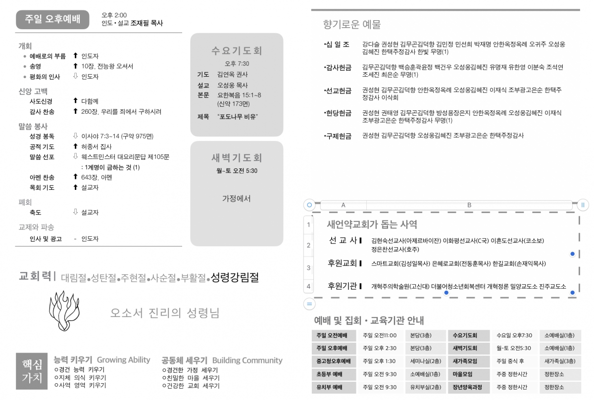 주보2.jpeg