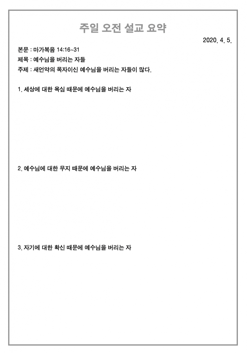 주보3.png