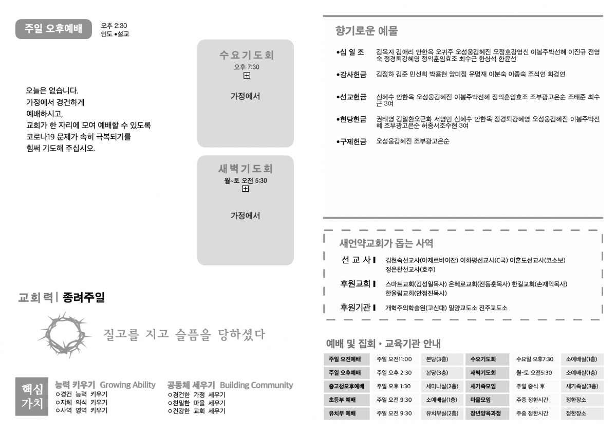 주보2.png