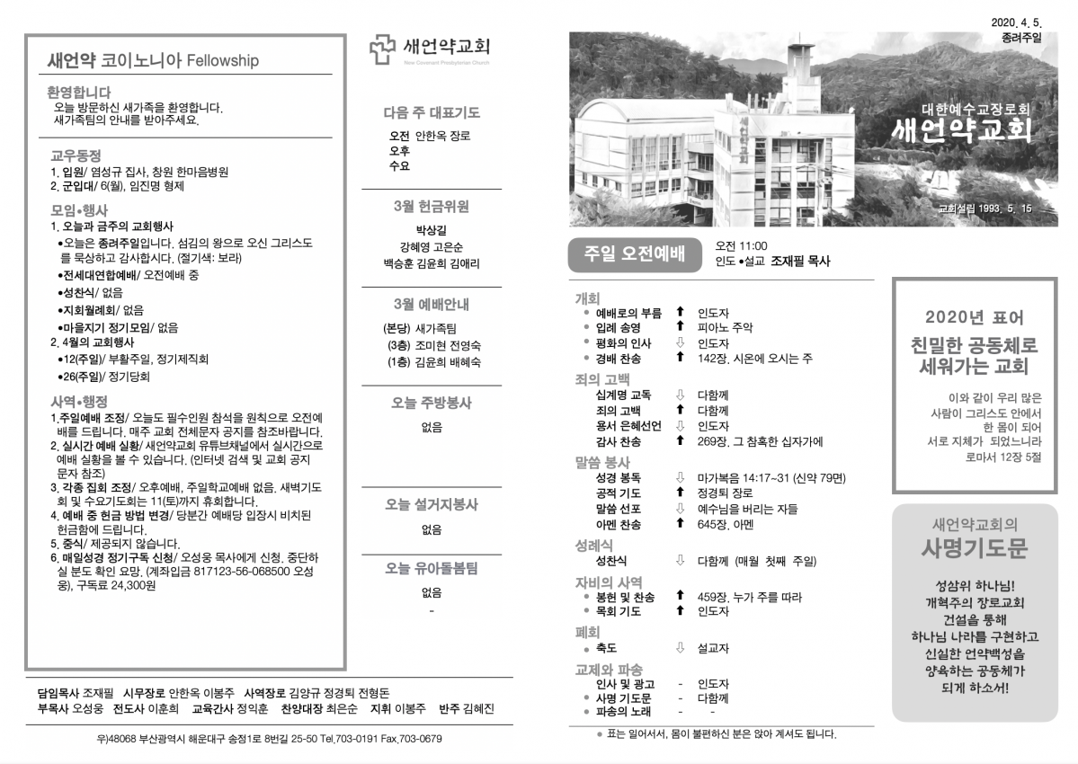 주보1.png