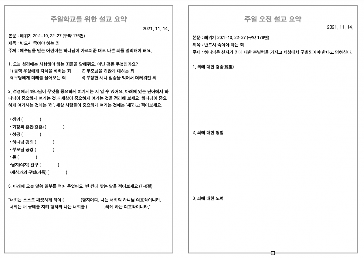 주보3.png