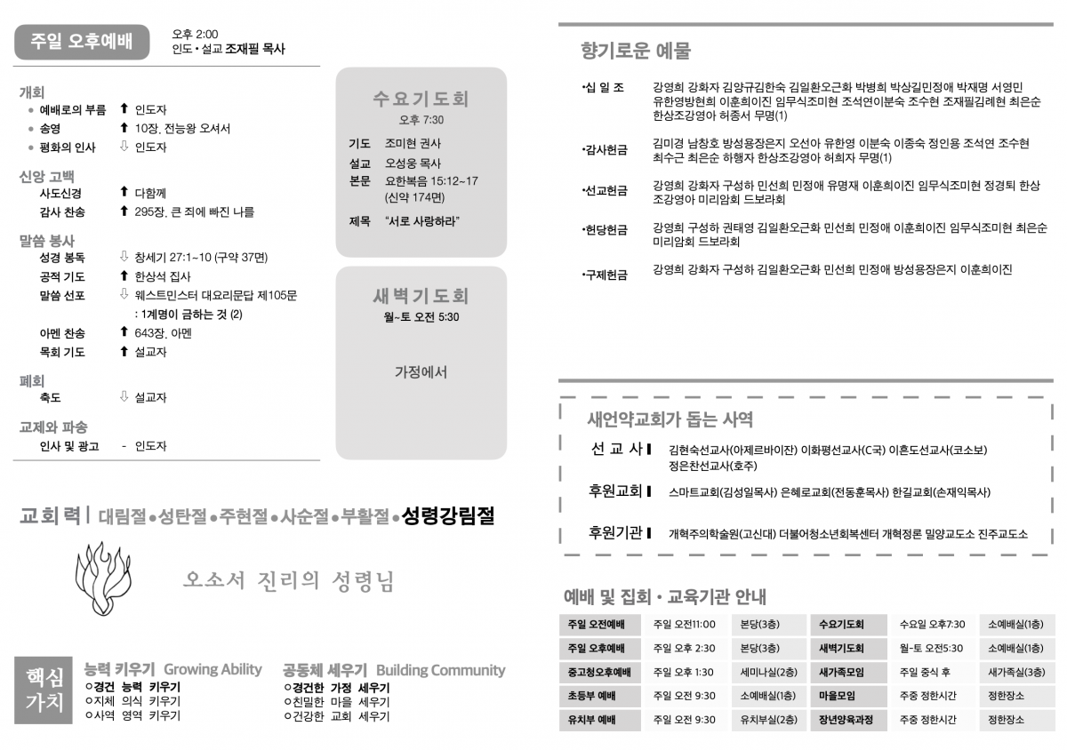 주보2.png