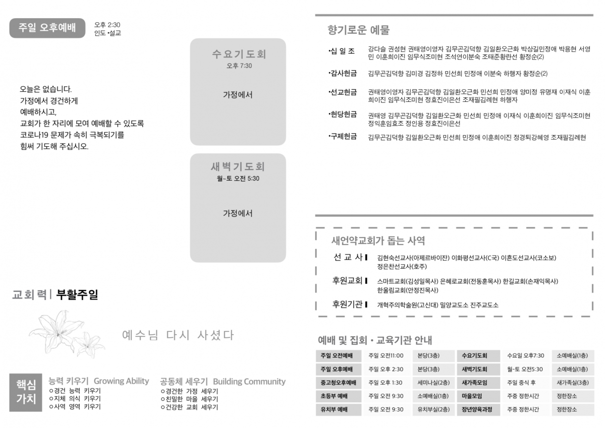 주보2.png