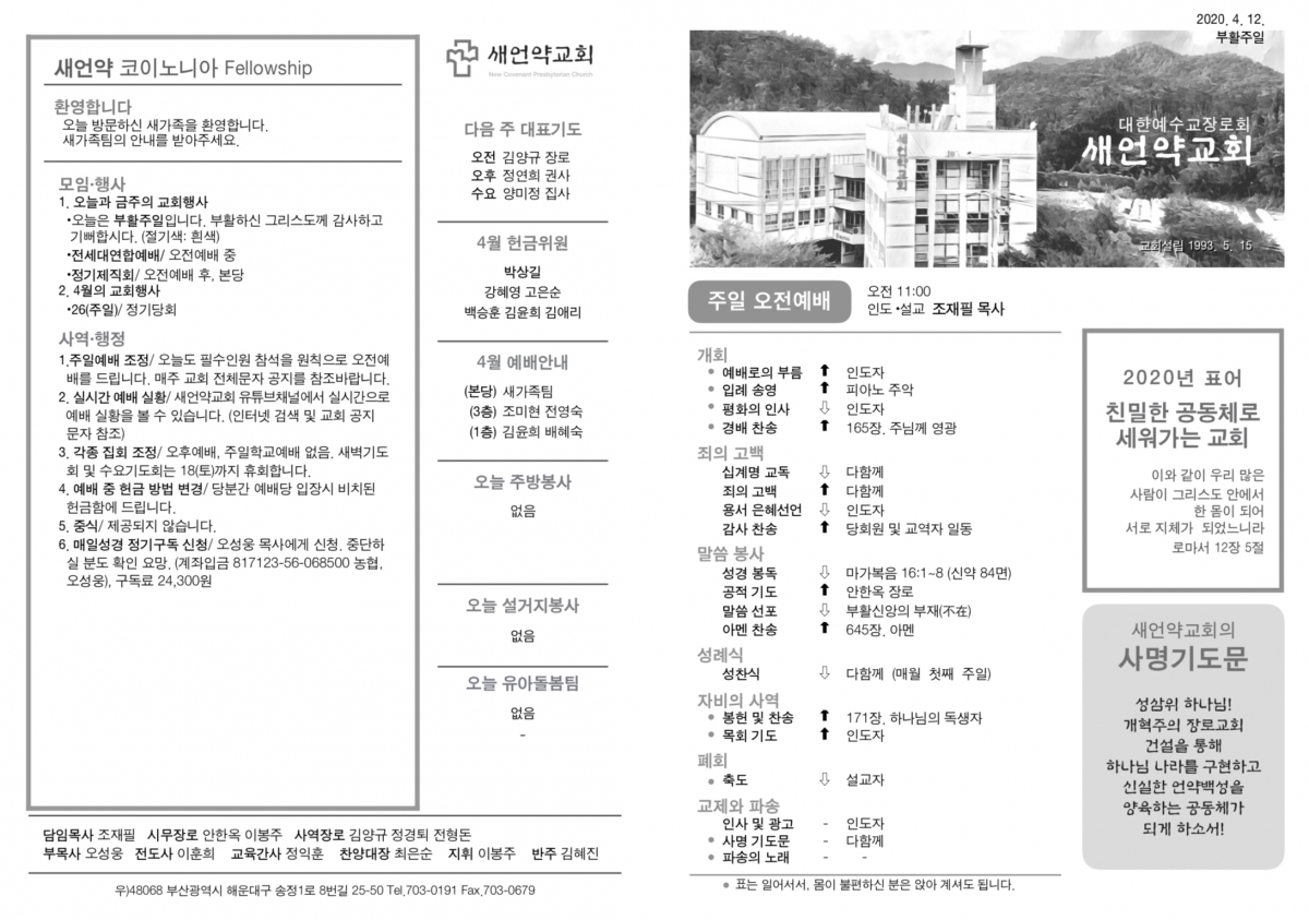 주보1.png