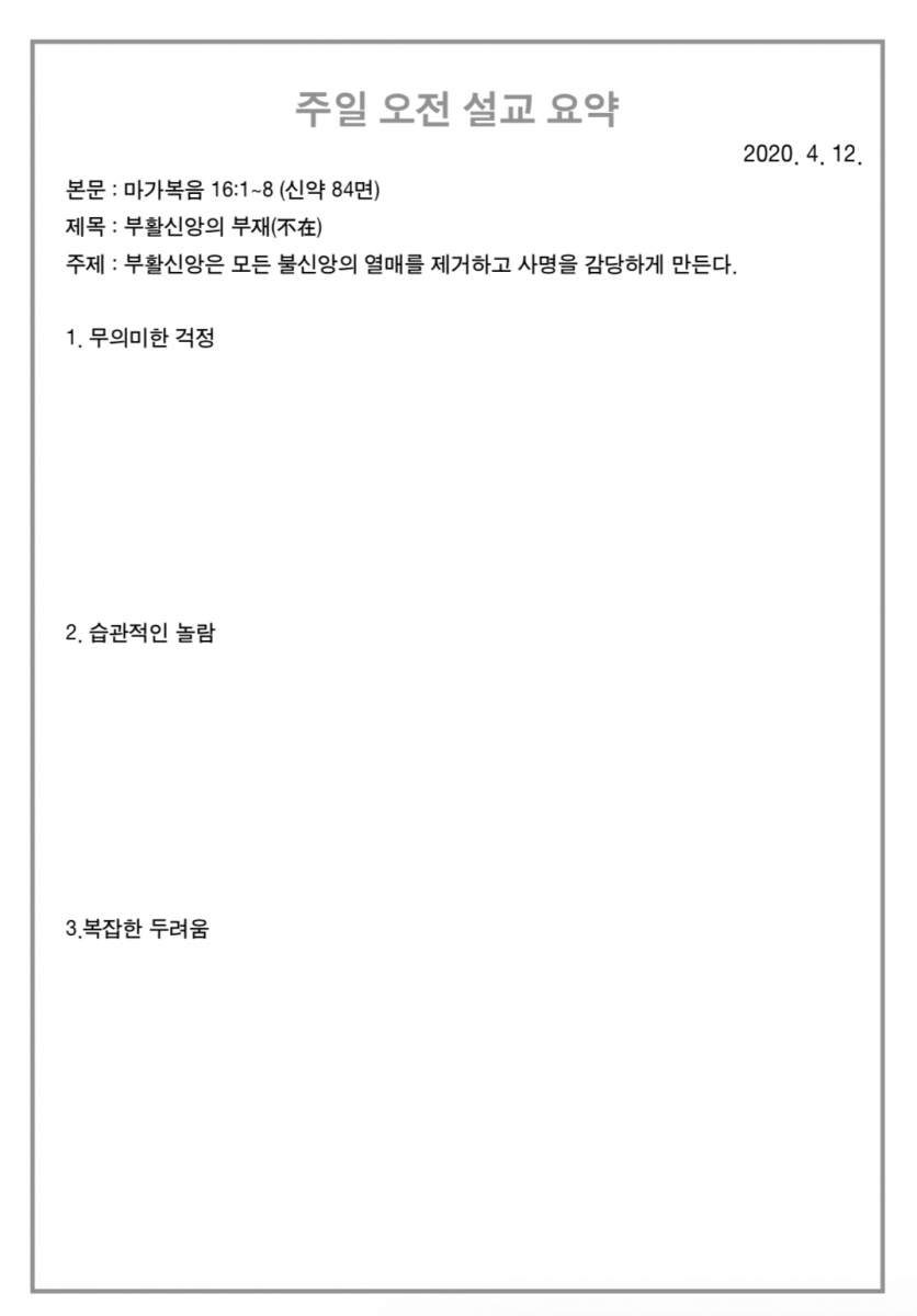 주보3.png