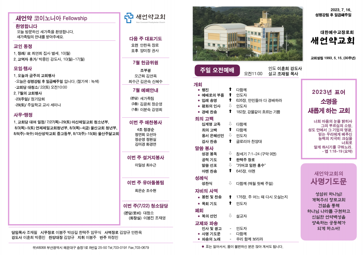 스크린샷 2023-07-15 오전 10.41.00.png