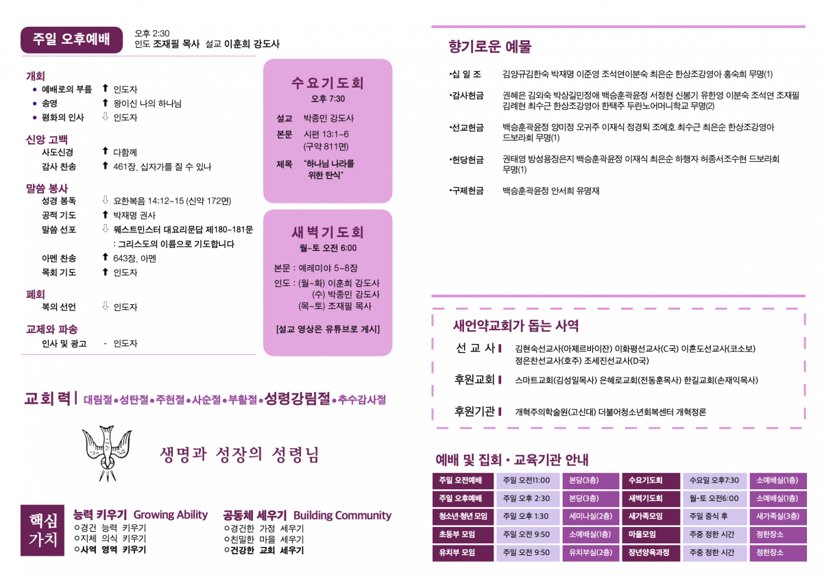 스크린샷 2023-07-15 오전 10.41.38.png