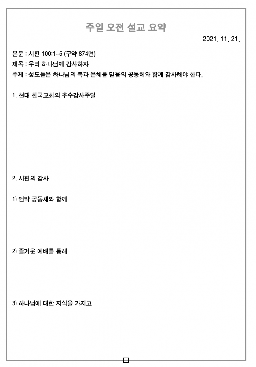 주보3.png