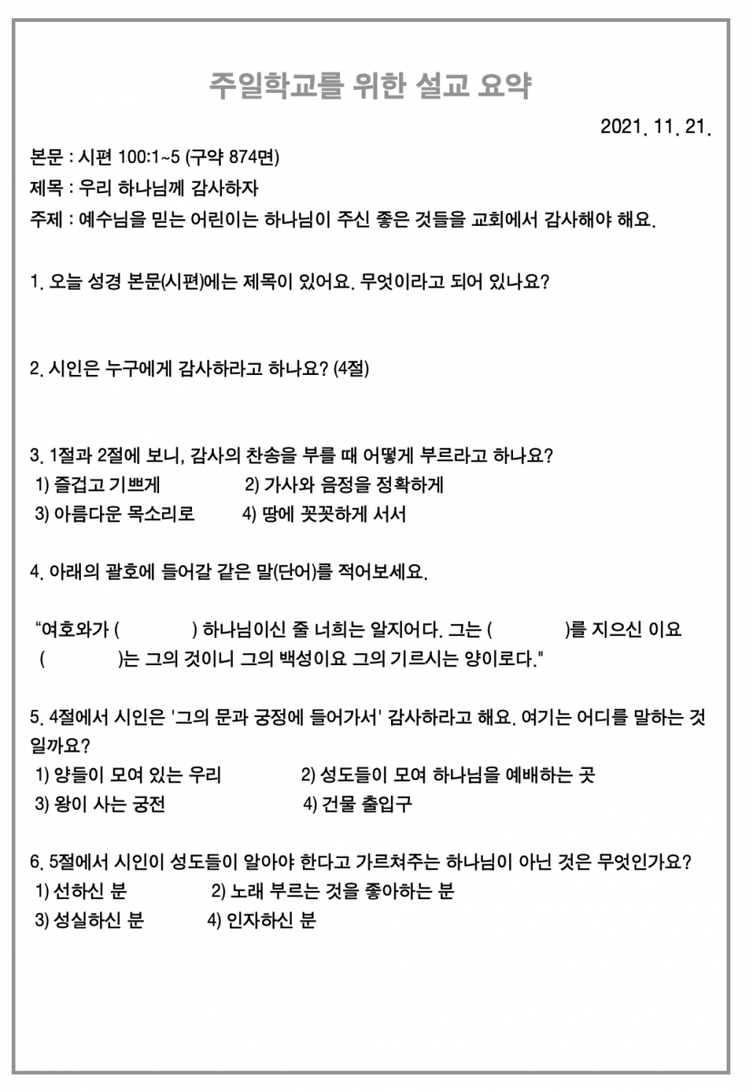주보4.png