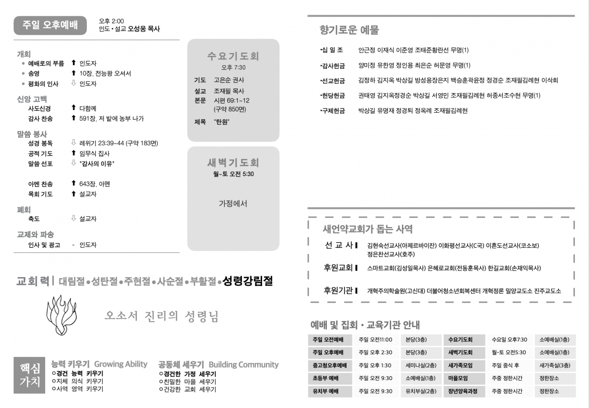 주보2.png