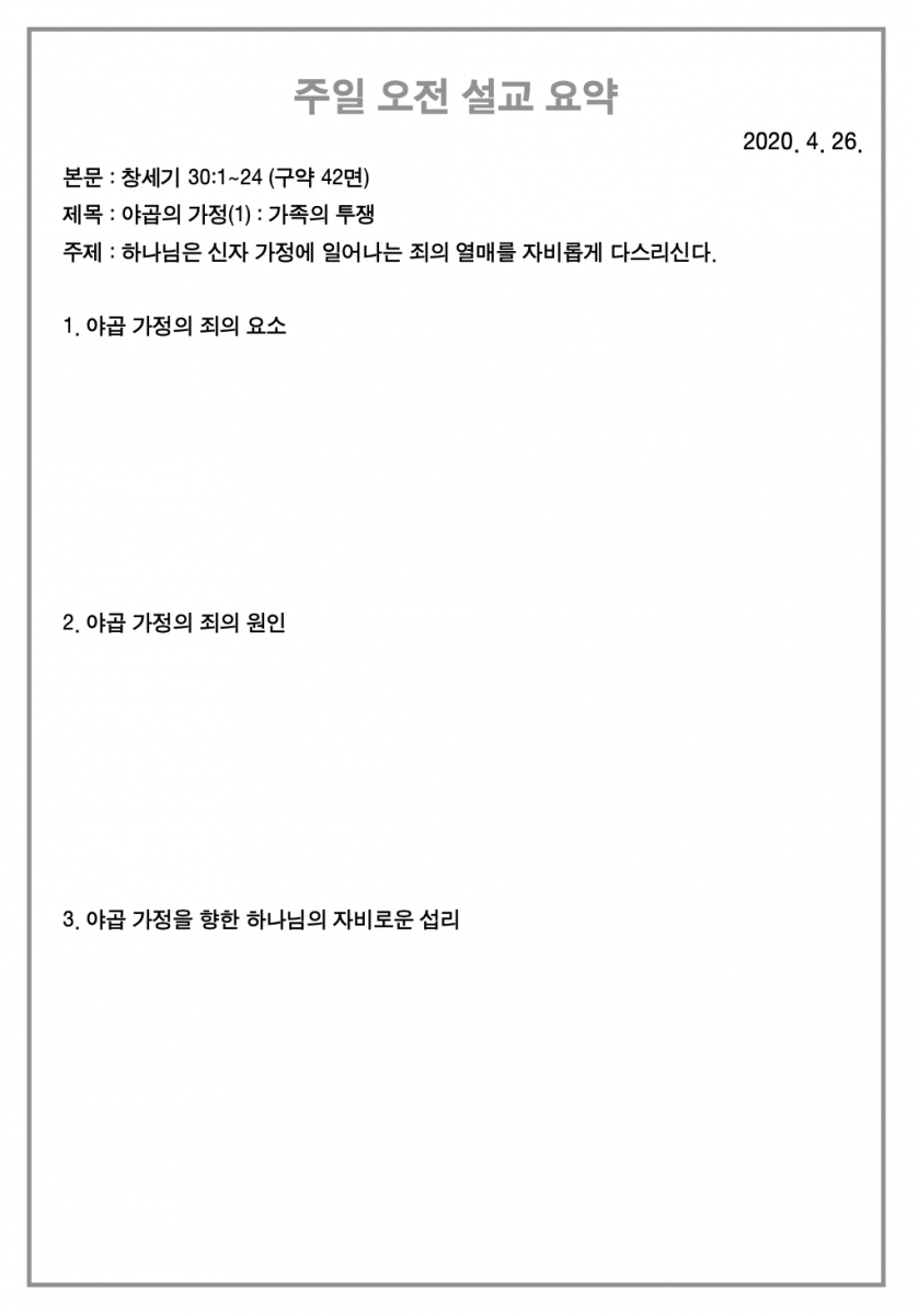주보3.png