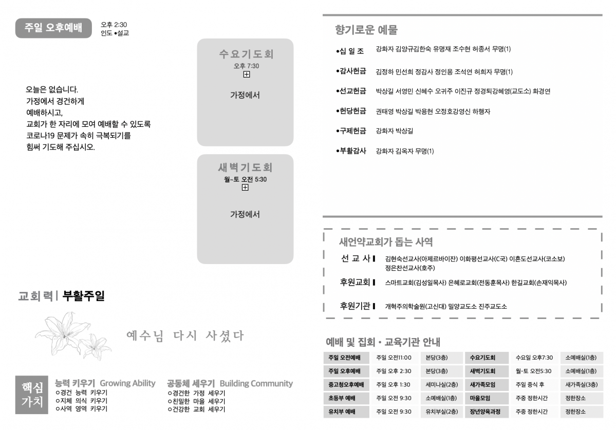 주보2.png