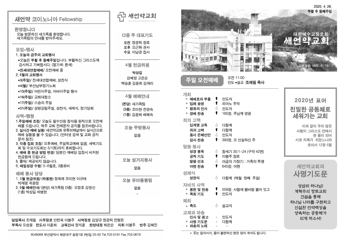 주보1.png