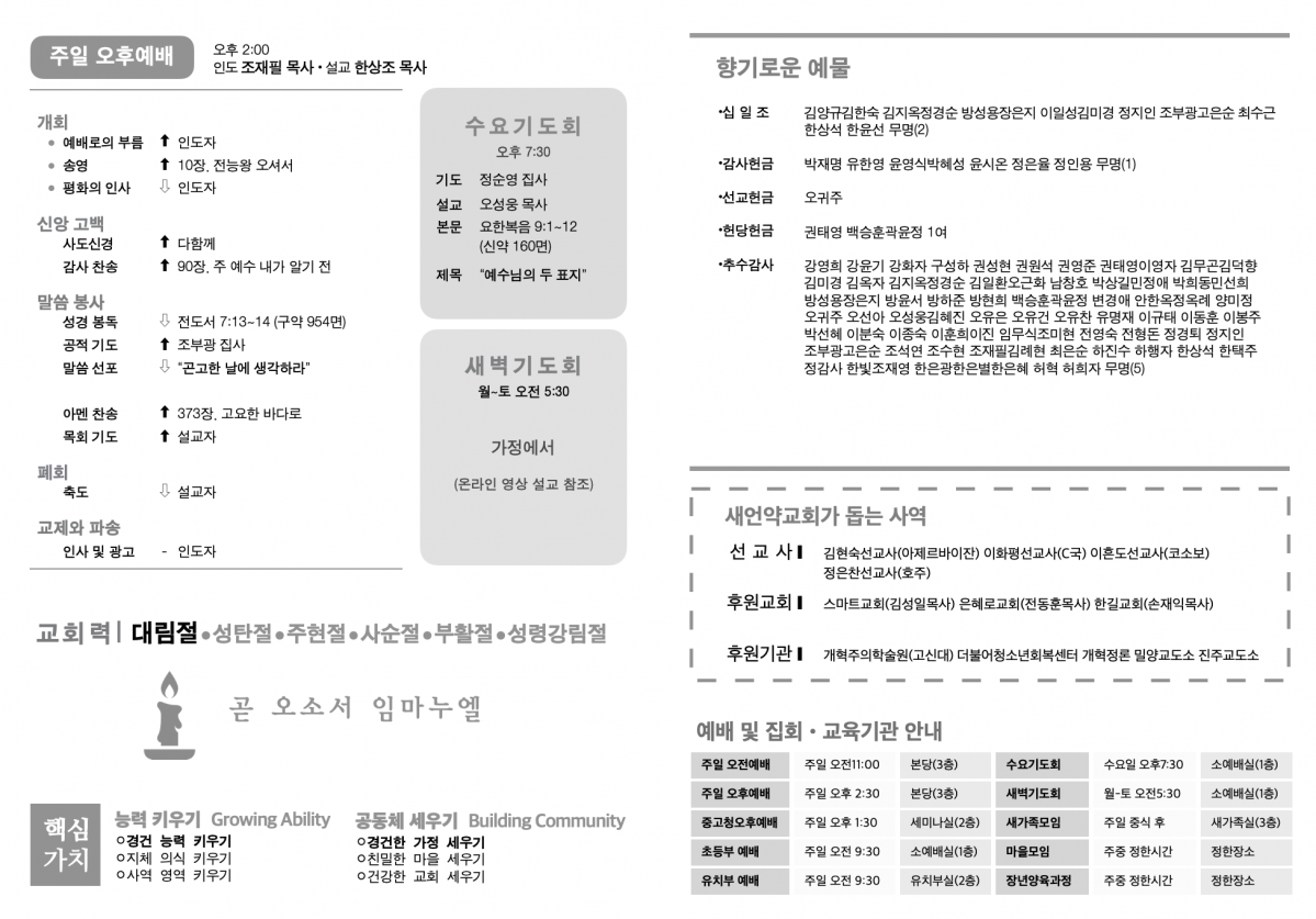 주보2.png