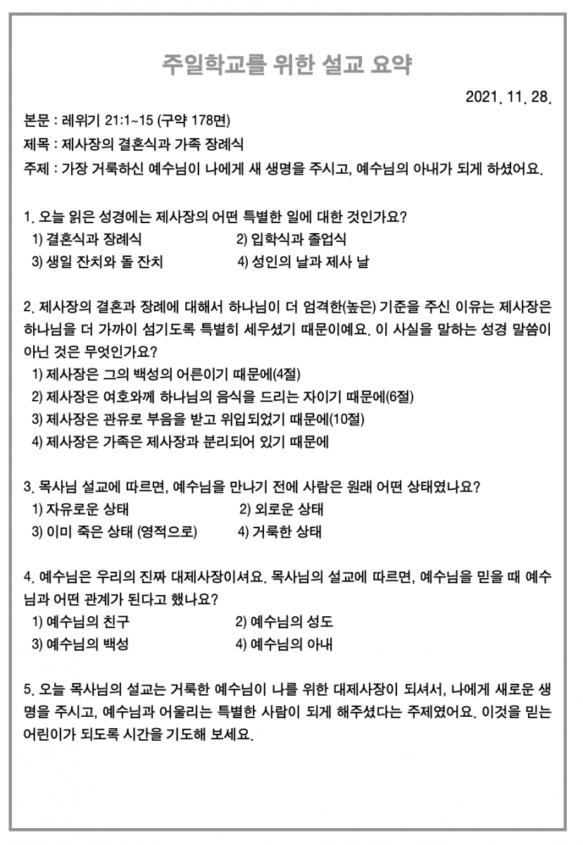주보4.png