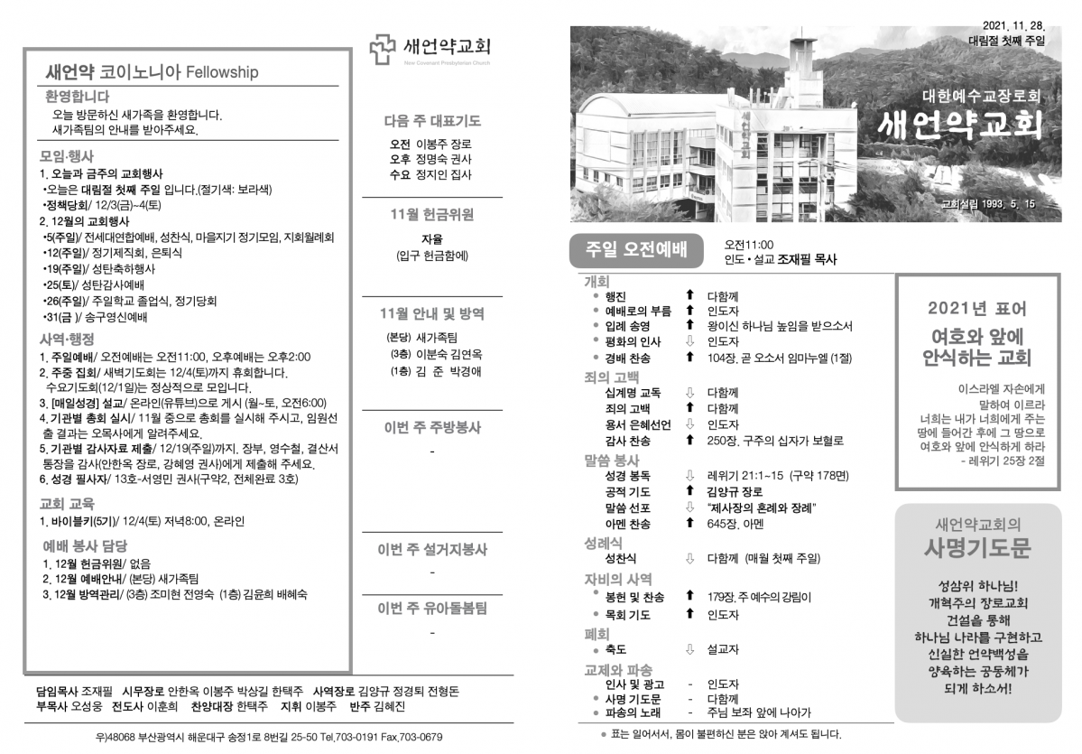 주보1.png
