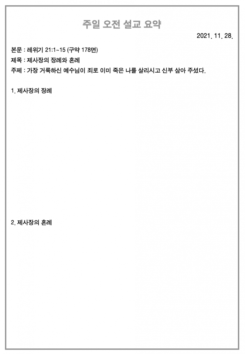 주보3.png