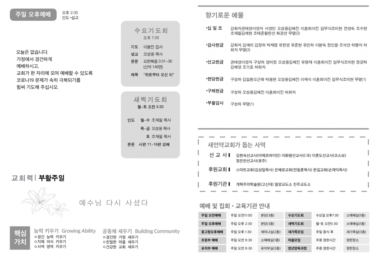 주보2.png