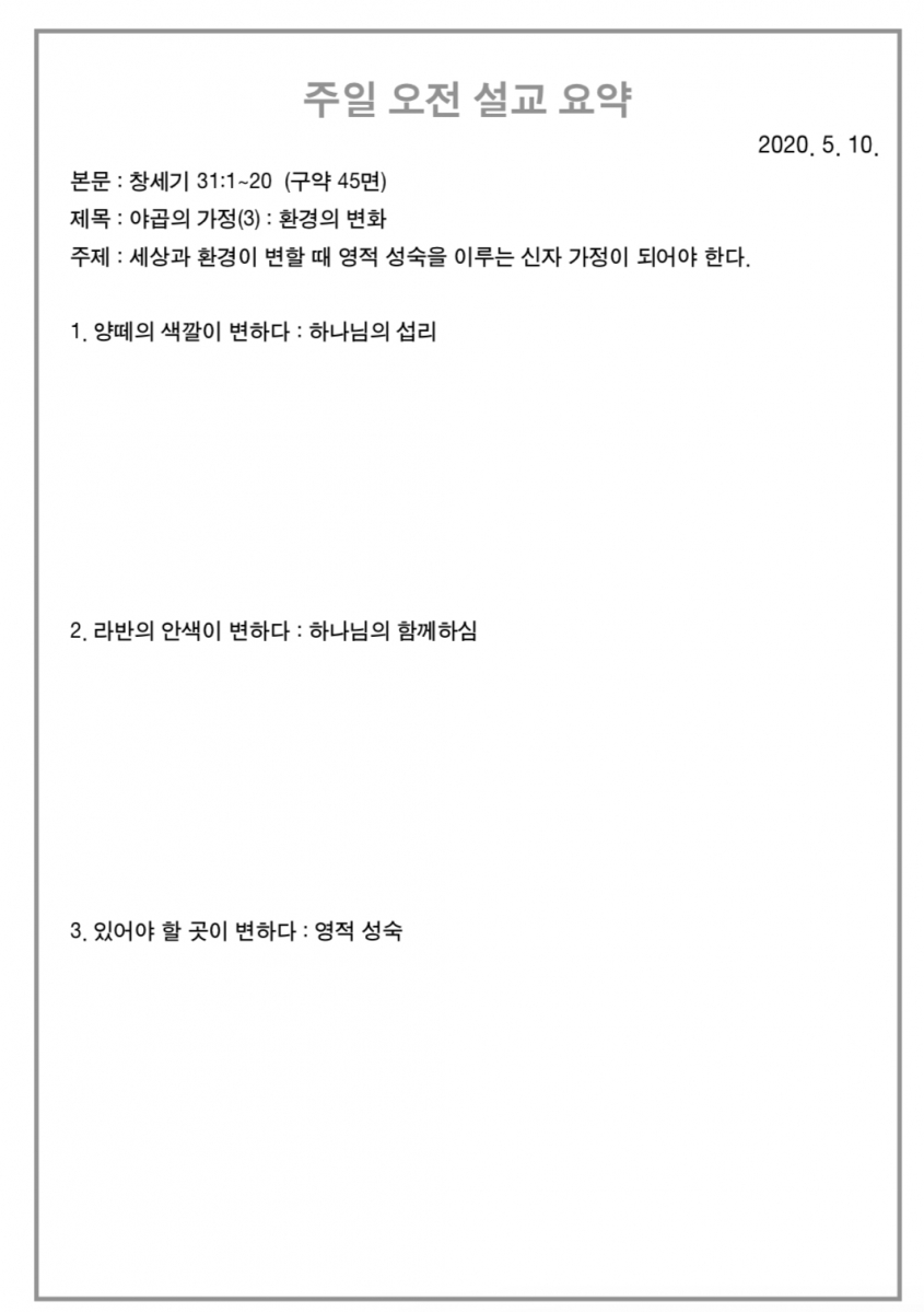 주보3.png