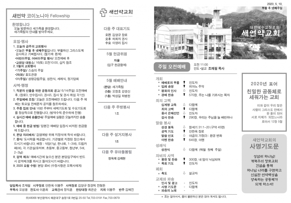 주보.png