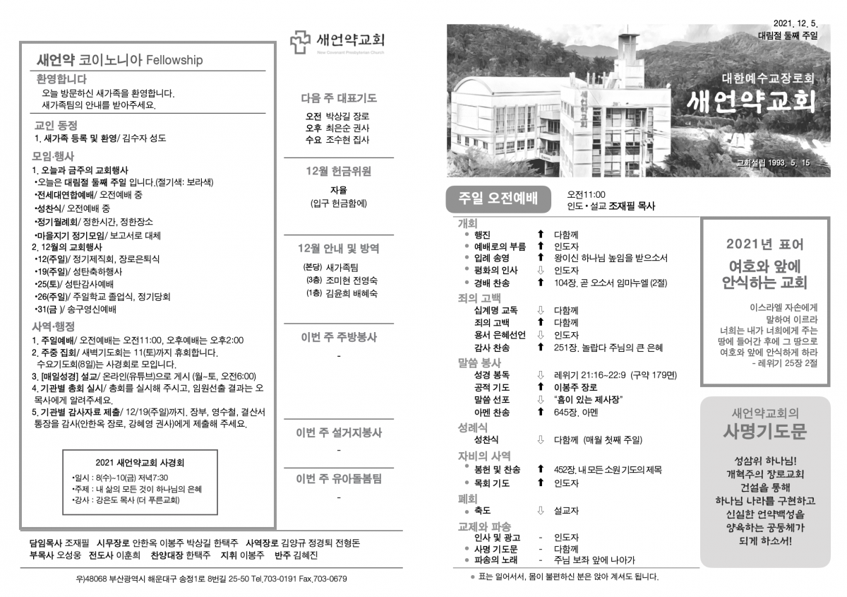 주보1.png