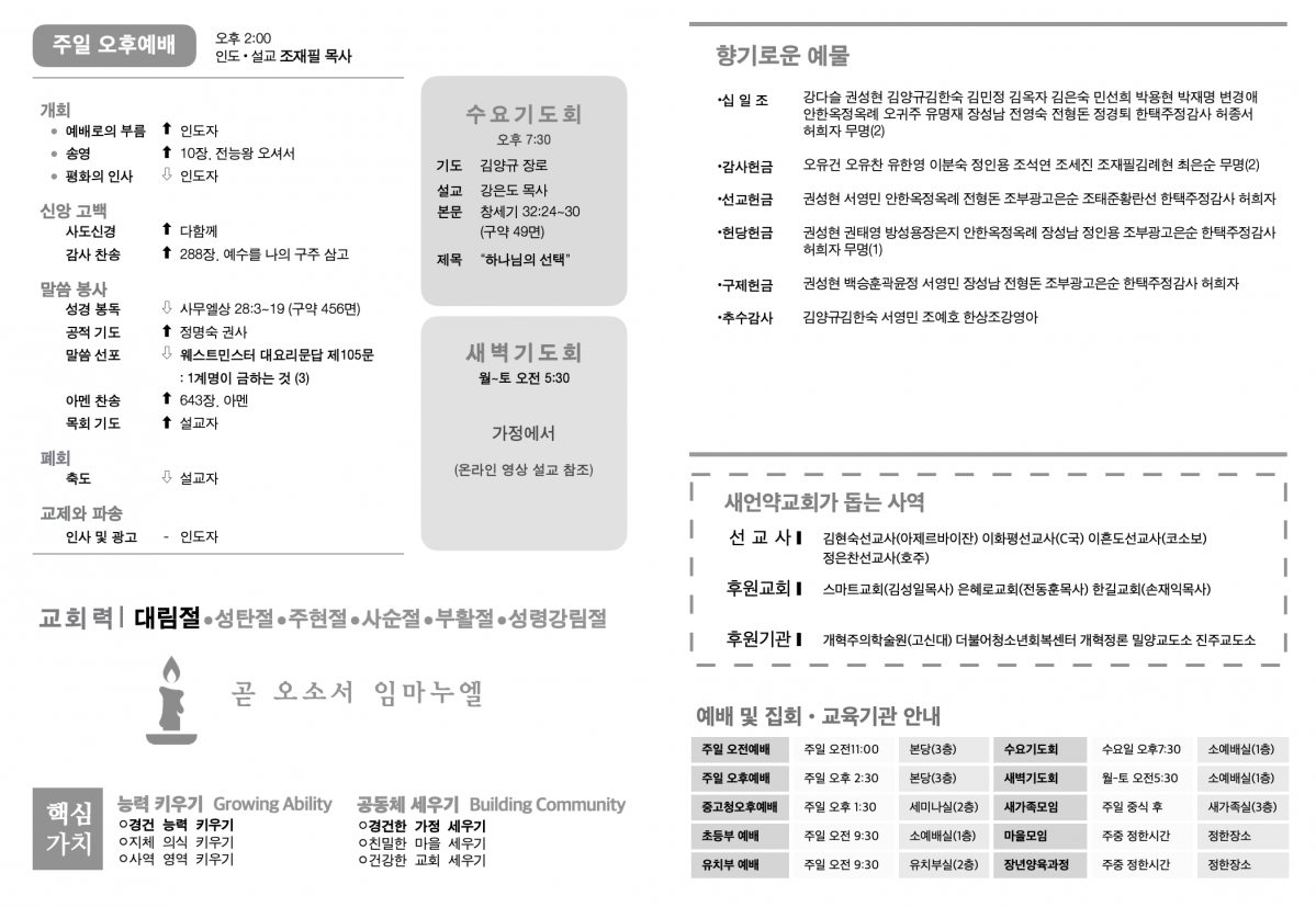 주보2.png