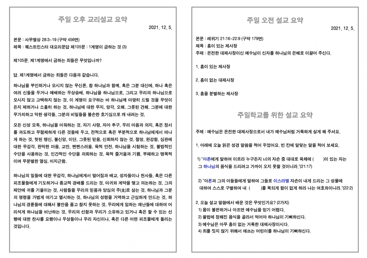 주보3.png