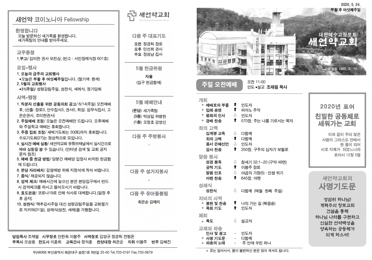 주보1.png