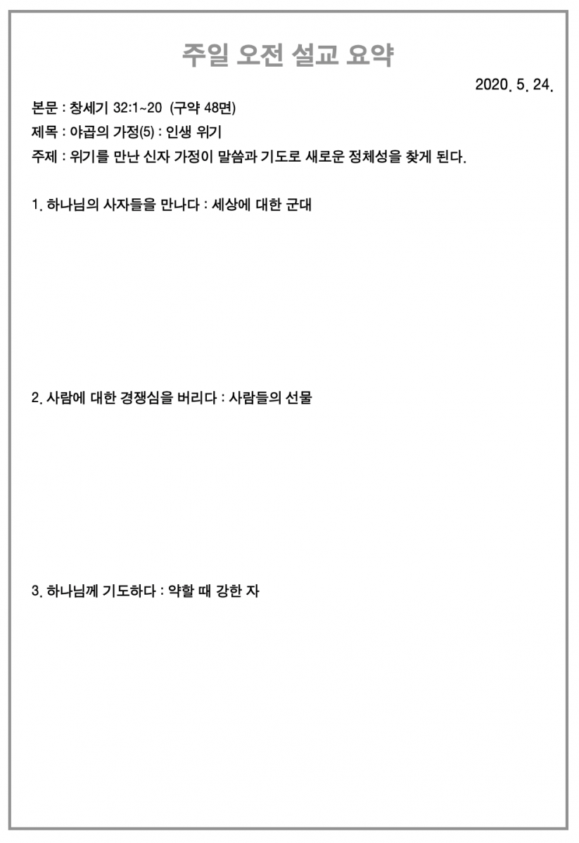 주보3.png
