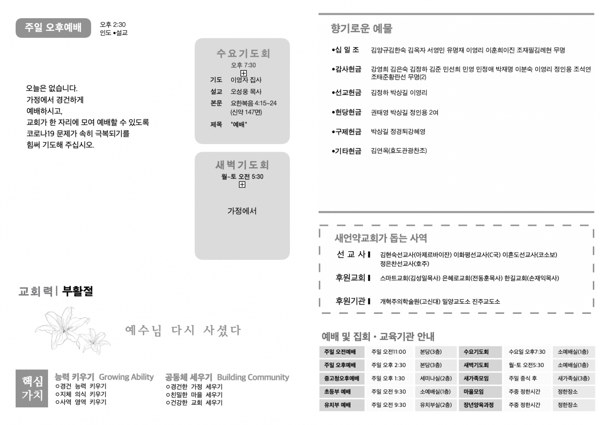 주보2.png