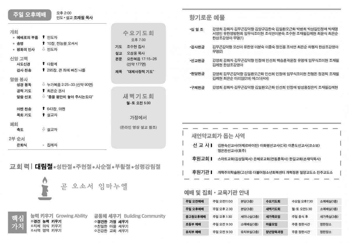주보1.png