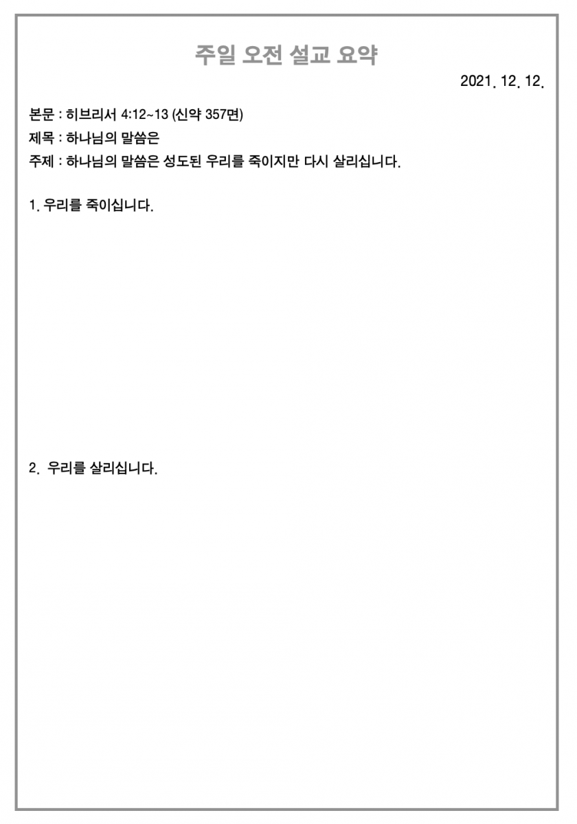 주보2.png