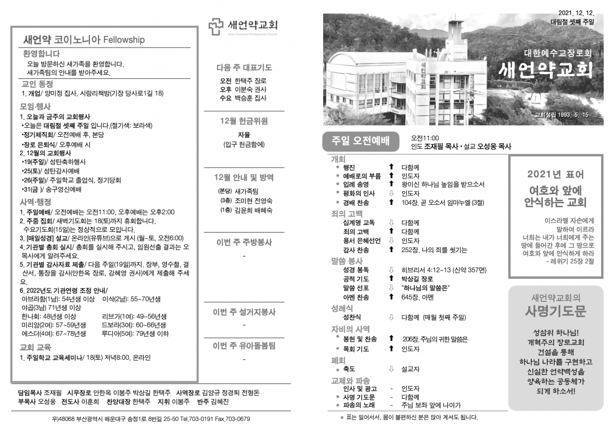 주보.png