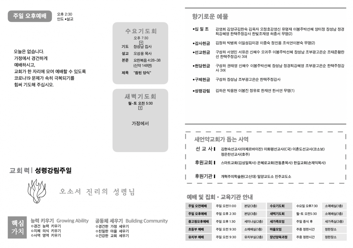 주보2.png