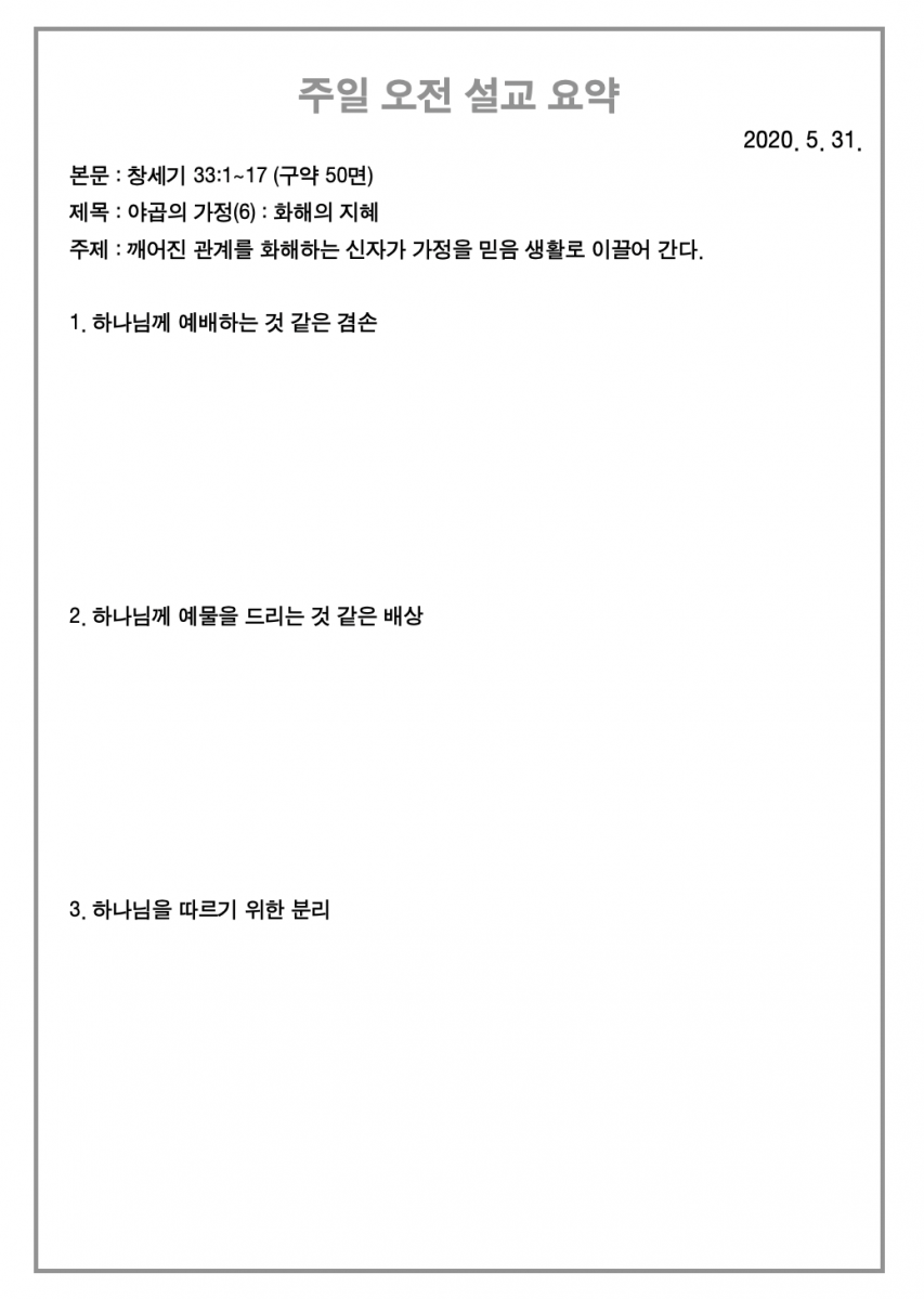 주보3.png