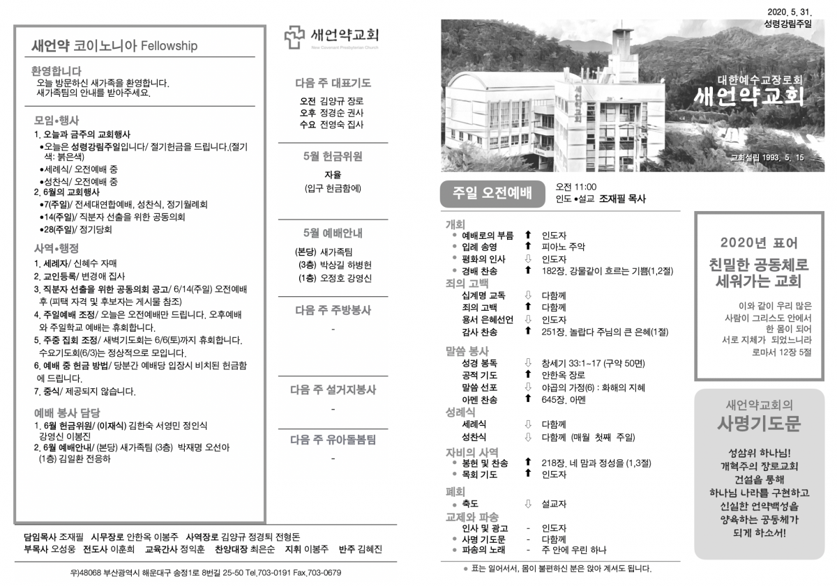 주보1.png
