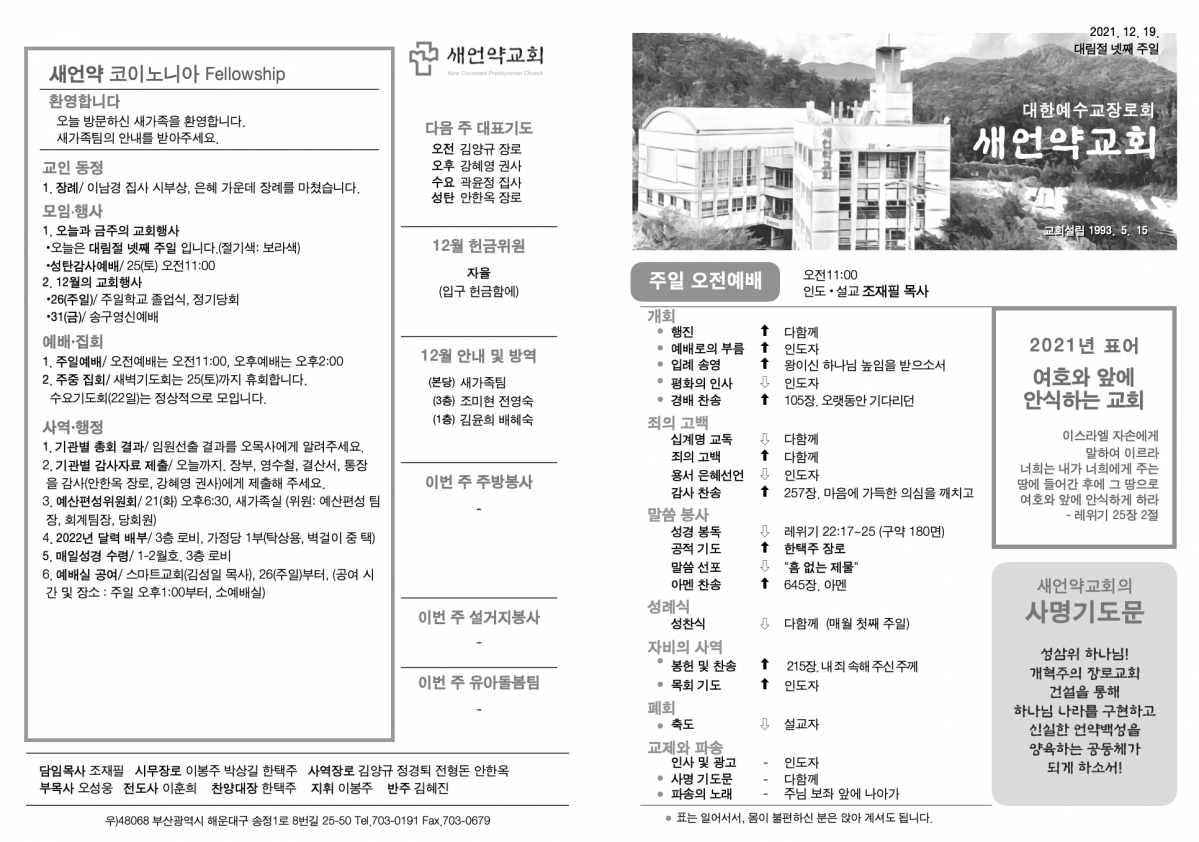 주보.png