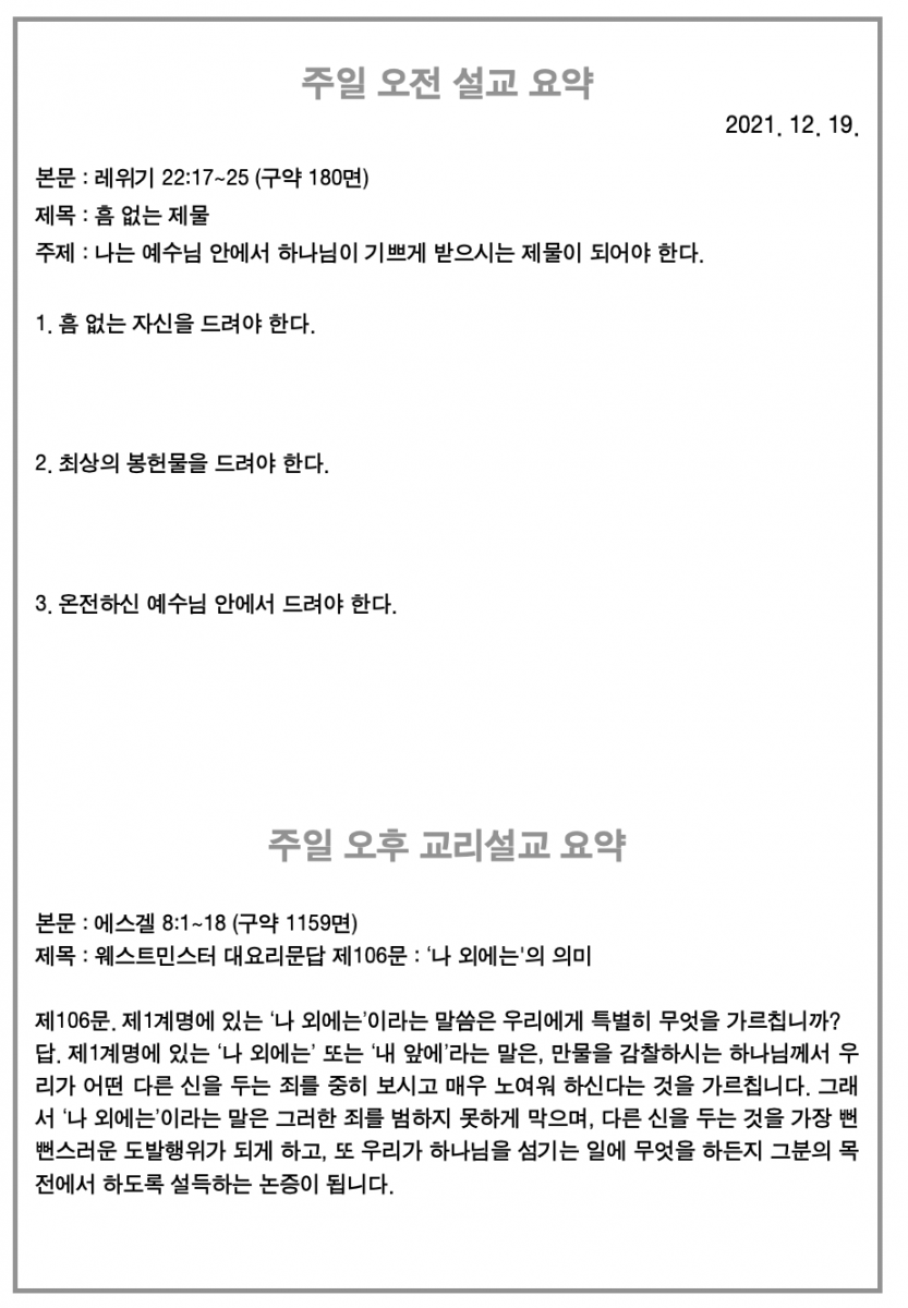 주보3.png