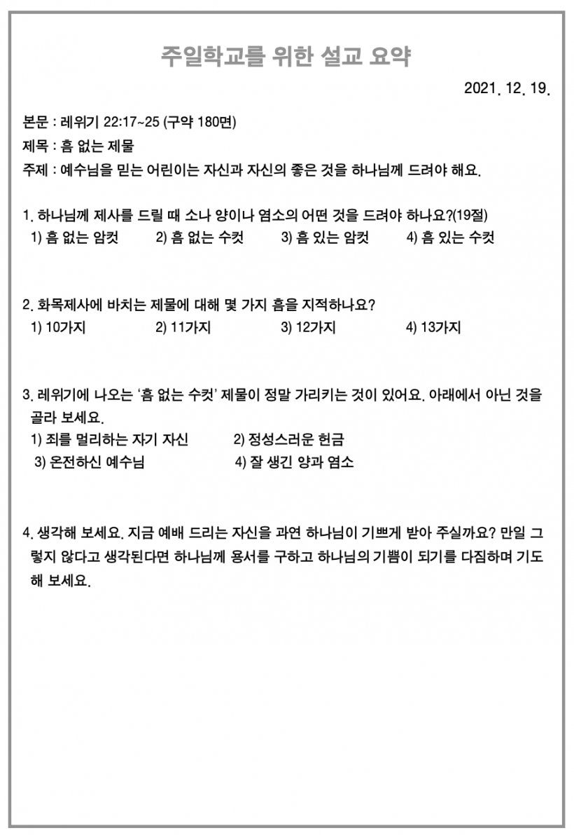 주보1.png